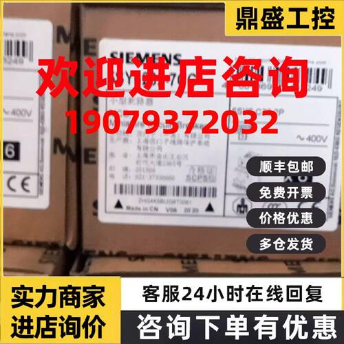 议价5SY6240-7CC/5SY62407CC/6250-7CC/6260-7CC/6280-7CC/6232-7