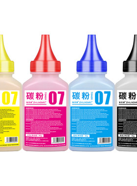 适用惠普CP1025碳粉M176n M177fw佳能LBP7010C LBP7018C CE310A CF350A M175a M275打印机硒鼓粉CP1025nw墨粉