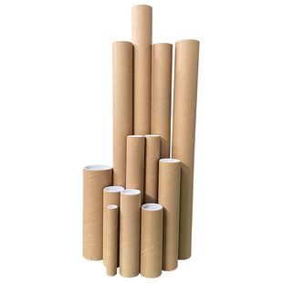 特硬纸筒抗压纸管圆形牛皮纸桶创意diy海报壁字画收纳桶鱼竿包装