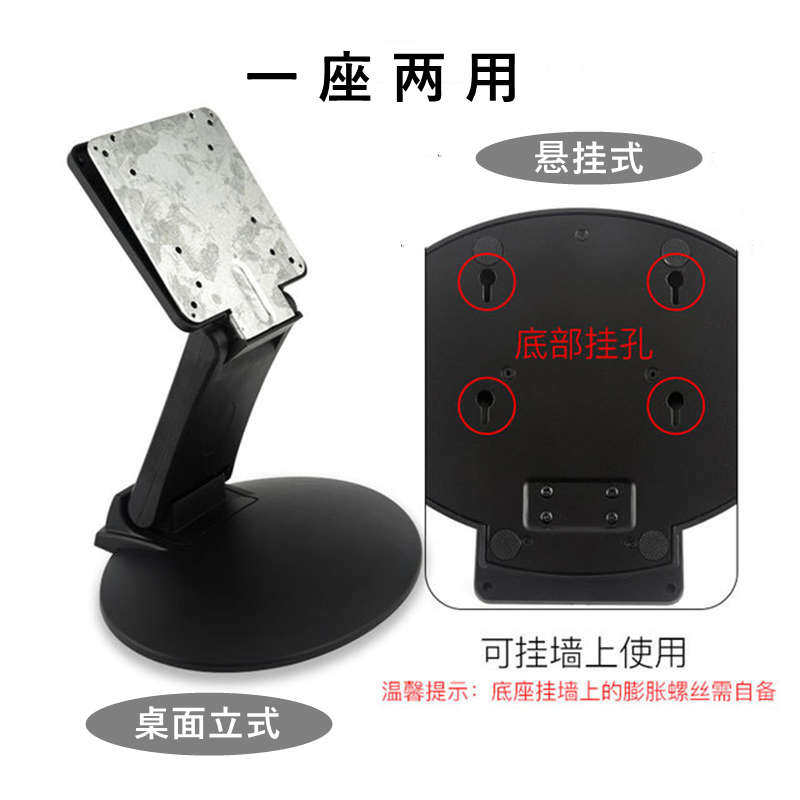 折叠伸缩通用显示器支架底座14，22，24，27寸显示屏柜台立式