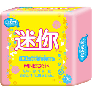 倍舒特迷你巾180mm无护翼超长加厚护垫棉经期前后量少日用卫生巾