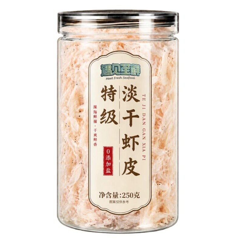淡干虾皮无添加盐特干货级旗舰店补新鲜钙小虾米海米一级优质宝宝