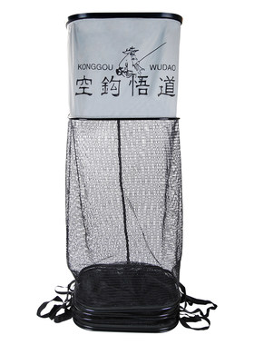 空钩悟道新款硅胶铝合金网兜