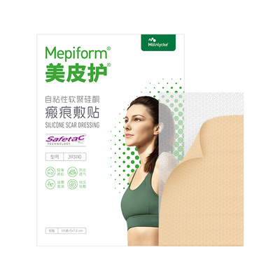 美皮护祛疤贴淡化疤痕