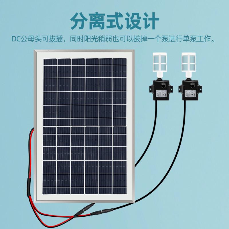 太阳能水泵户外水池过滤循环竹筒流水无土栽培假山喷泉鱼缸潜水泵