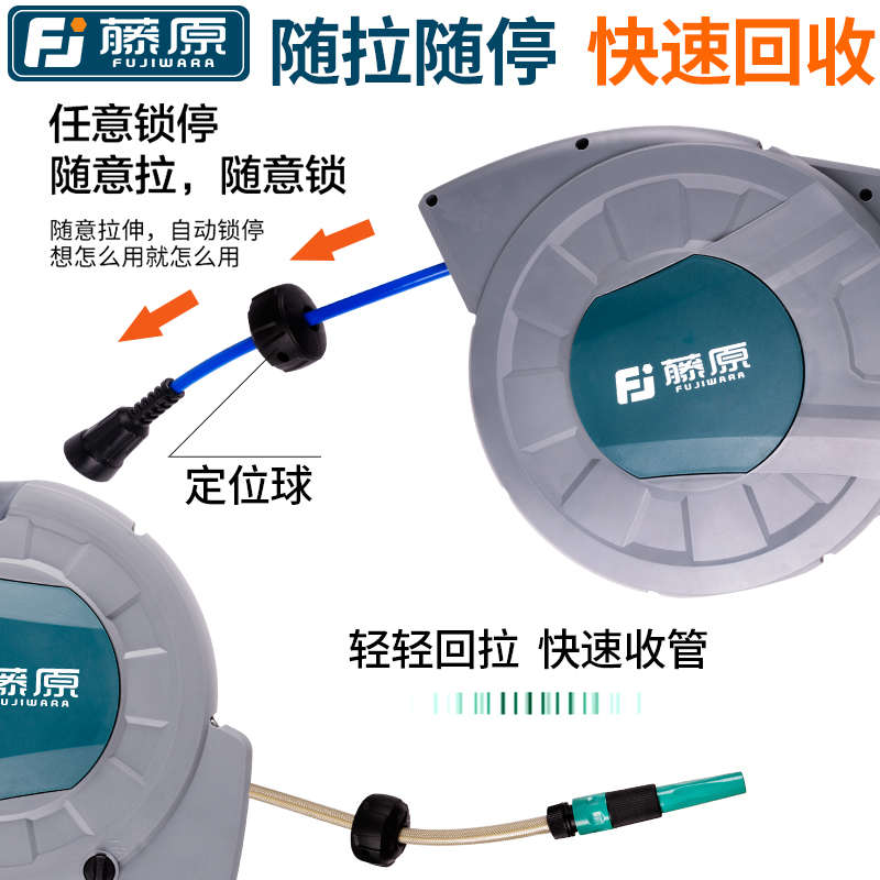 藤原自动伸缩卷管器气鼓电鼓高压气管汽车美容店专用洗车水鼓汽鼓