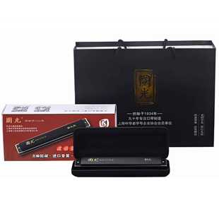 国光口琴24孔复音波动音C调初学者成人高级专业演奏级国之光高端