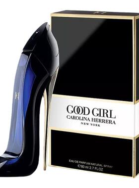 欧洲直邮Carolina Herrera卡罗琳娜 Good Girl好女孩系列女正品