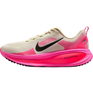 NIKE耐克男子VOMERO 18粉白运动健身公路缓震跑步鞋IB7315-100