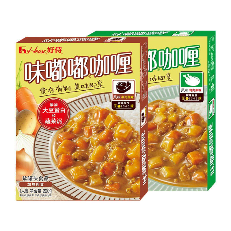 好侍味嘟嘟咖喱加热即食牛肉鸡肉原味200g*5盒装 日式咖喱拌饭酱