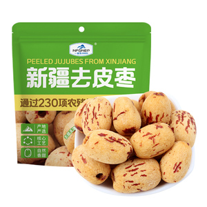 一品玉新疆优质灰枣去皮去核独立包装118g蜜饯果干自然成熟