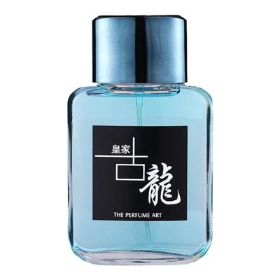 正品古龙男士香水持久留香72小时清新自然淡香氛室内香男人味腋下