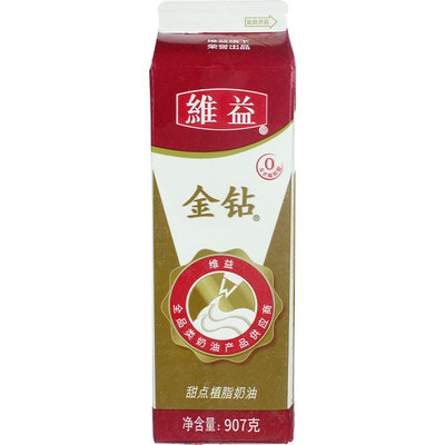 金钻奶油【全新日期，量大优惠】