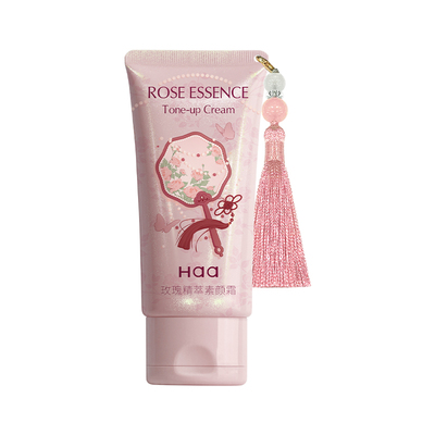 Haa玫瑰素颜霜面部懒人裸妆学生