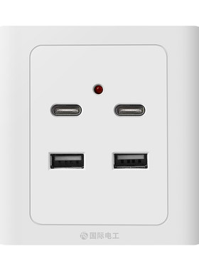 二四位USB开关插座面板工地36V