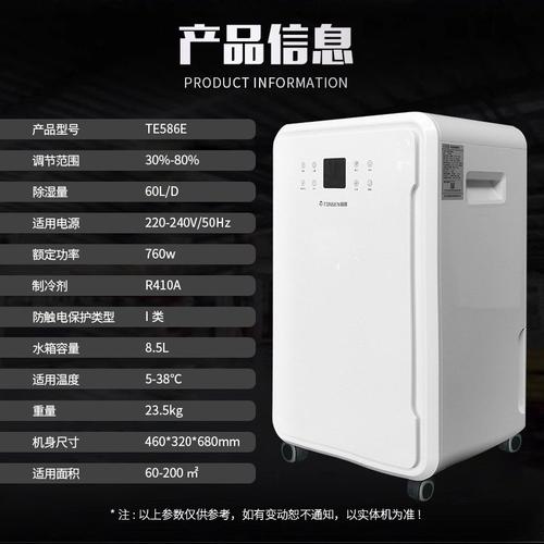 同恩除湿机商用抽湿机工业吸湿机回南天潮湿用家用除湿器现货速发