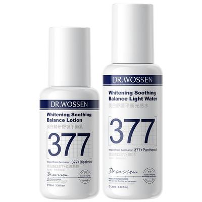 【专研377美白】德国医研水乳
