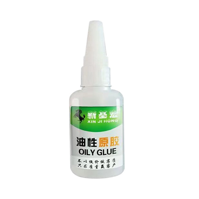 新基宏油性补鞋胶水拍1发4送滴管