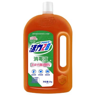 活力28衣物家庭清洁消毒液
