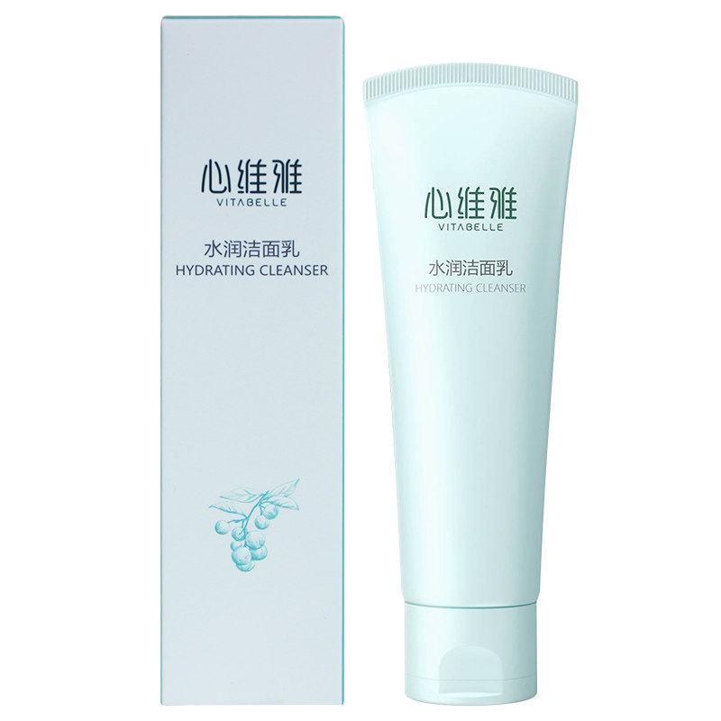 无限极心维雅水润洁面乳官网正品