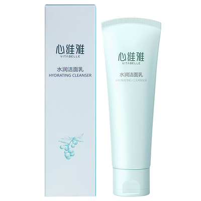 无限极心维雅水润洁面乳官网正品