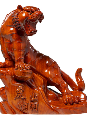 木雕虎啸山河生肖新中式客厅