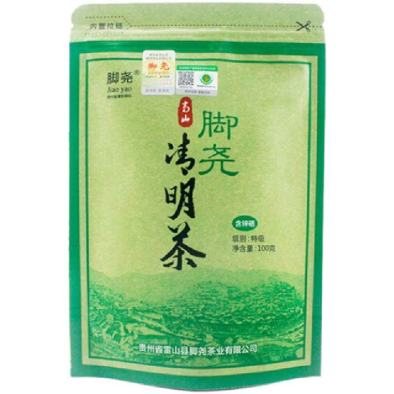2026新茶茶叶绿茶 贵州脚尧雷公山清明茶 毛尖特级袋装浓香毛峰茶