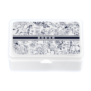 纯棉卸妆棉脸部专用加大一片卸湿敷化妆棉洁面巾正品官方旗舰店