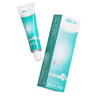 可孚鼻腔黏膜修复凝胶儿童鼻粘膜流鼻血鼻炎喷雾剂防鼻子干燥出血