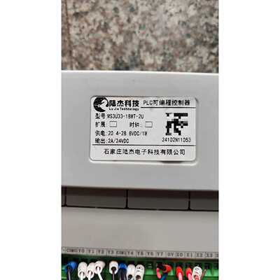 议价陆杰科技MS3U3318MT2U维修