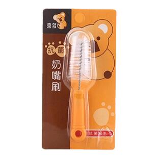 喜多宝宝奶嘴刷新生儿奶嘴毛刷尼龙刷毛婴幼儿奶嘴清洁毛刷