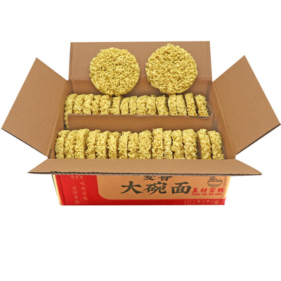 非油炸方便面面饼广东炒面汤面