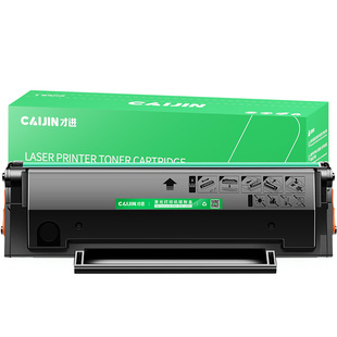 才进适用奔图m6200w硒鼓pd203t p2200w碳粉M6200nw打印机墨盒m6203易加粉盒P2228墨粉复印一体机非原装Pantum
