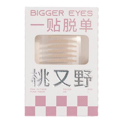 中国桃又野双眼皮贴隐形无痕