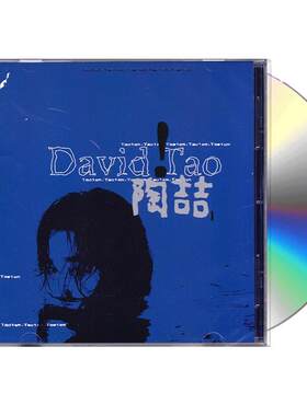 官方正版 陶喆实体专辑 David Tao 同名专辑 CD+歌词本 蓝专
