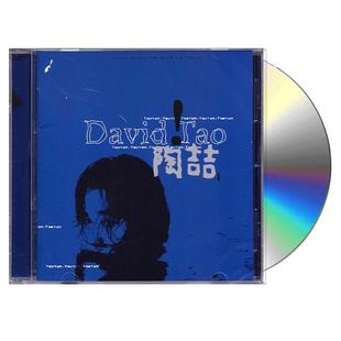 官方正版 陶喆实体专辑 David Tao 同名专辑 CD+歌词本 蓝专