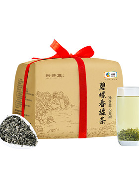 绿茶特级碧螺春罐装中粮