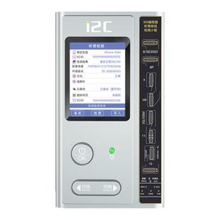 i2c i6s编程器听筒泛光排线 修复仪适用于苹果iPhone8-14Pro Max