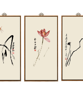 齐白石水墨画荷花新中式风竖幅