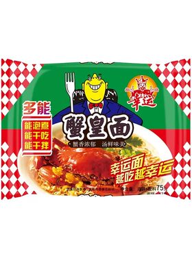 【鲜香蟹黄】速食方便面整箱 浓郁蟹膏汤面 油炸泡面即食面