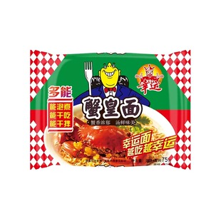 【鲜香蟹黄】速食方便面整箱 浓郁蟹膏汤面 油炸泡面即食面