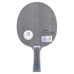 YASAKA亚萨卡竞技者乒乓球底板内外置碳素POWER徐海东特注Speed