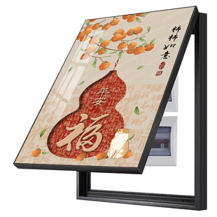 电表箱装饰画新中式葫芦百福好寓意挂画竖版高级工壁画配电箱挂画