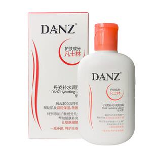 丹姿SOD蜜补水润肤露脸部凡士林全身体乳补水保湿擦脸油女男学生