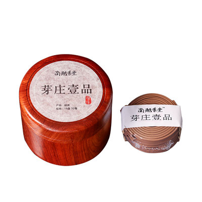 南越香堂芽庄富森海南沉香盘香家用安睡室内熏香天然居家香薰高端