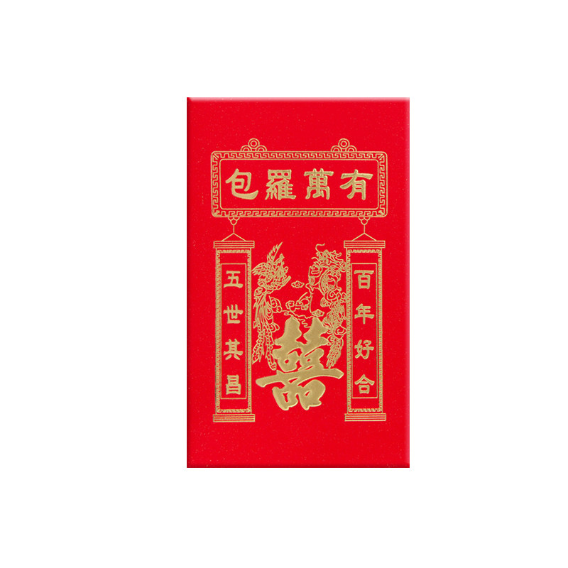 万元礼金封包罗万有红包封礼金大利是封特大号千元改口过礼金聘金