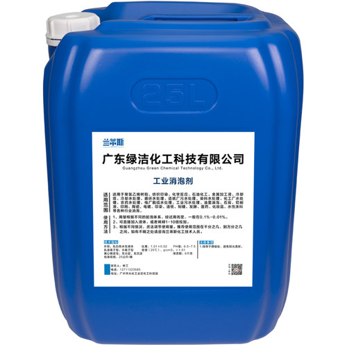 兰蒂斯工业消泡剂有机硅液体聚醚污水处理纺织去泡剂造纸涂料去沫