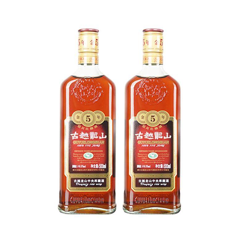 古越龙山绍兴黄酒金五年花雕酒500ml*2 瓶装半干型老酒可泡阿胶
