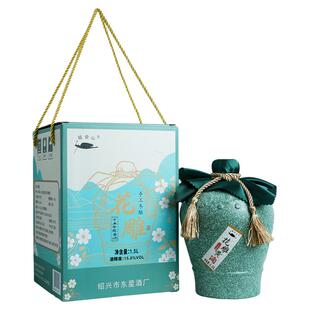 十五年珍藏花雕酒绍兴正宗老黄酒15度半干型糯米老酒1.5L年货礼盒