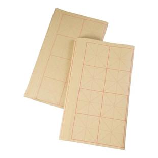 书法纸练字专用毛笔米字格加厚初学毛边纸回宫练习宣传纸半生描红